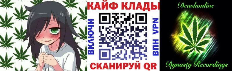 Купить наркотики Староминская Марихуана Cocaine Мефедрон
