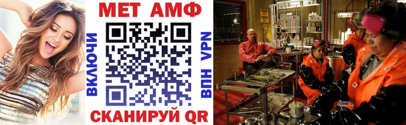 АМФ 98%  Староминская 