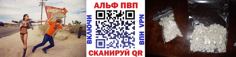 МЕГА ссылки  Староминская  Alfa_PVP Crystall 