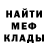 Амфетамин Розовый Eroni Ero