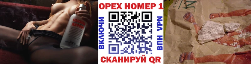 Cocaine 99%  где продают   Староминская 
