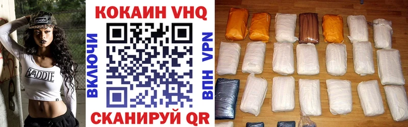 COCAIN Перу Староминская