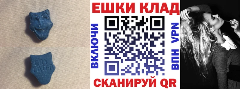 где купить наркоту  ОМГ ОМГ рабочий сайт  ЭКСТАЗИ Philipp Plein  Староминская 