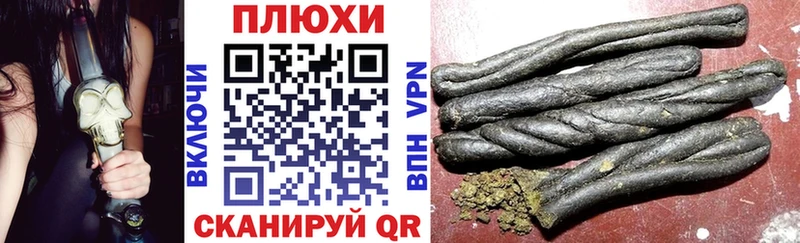 Гашиш Premium  Староминская 