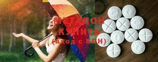 наркотики Бугульма
