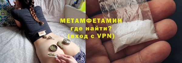 наркотики Бугульма