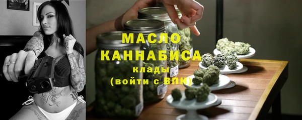 мяу мяу мука Бронницы