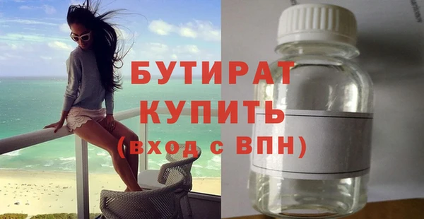 прущая мука Бородино