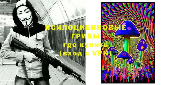 мяу мяу мука Бронницы