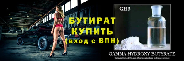 прущая мука Бородино