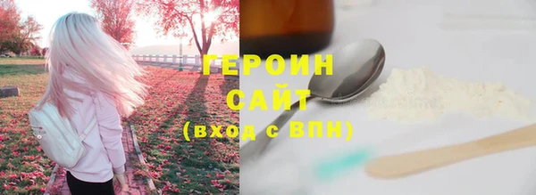мяу мяу мука Бронницы