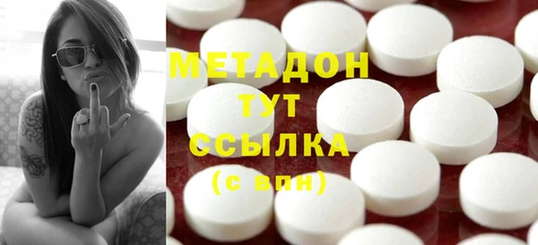 мяу мяу мука Бронницы