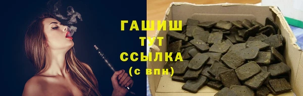 прущая мука Бородино