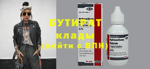 мяу мяу мука Бронницы