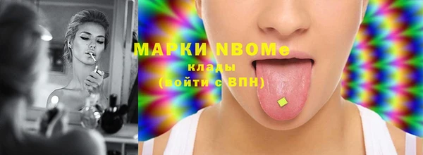 мяу мяу мука Бронницы