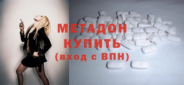 наркотики Бугульма