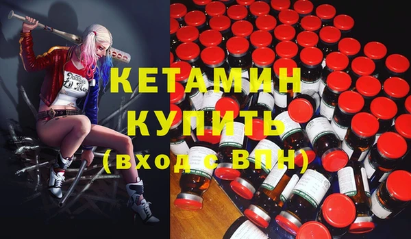 наркотики Бугульма