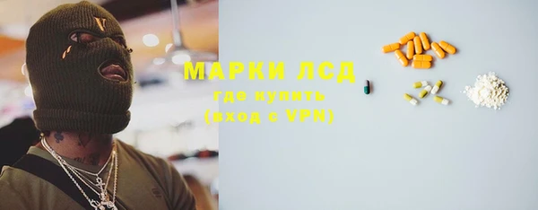 наркотики Бугульма