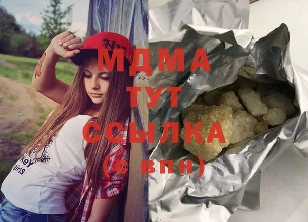 мяу мяу мука Бронницы