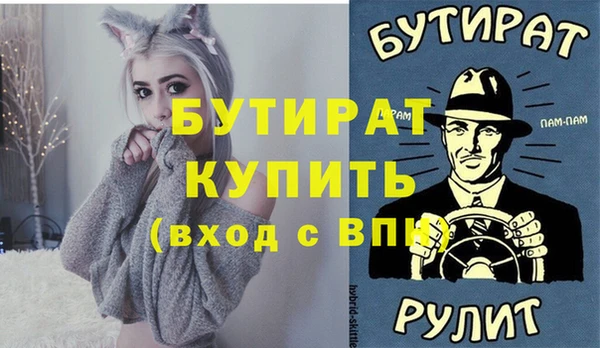 наркотики Бугульма