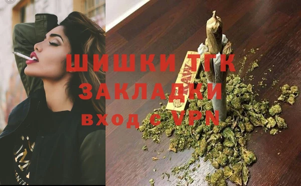 мяу мяу мука Бронницы