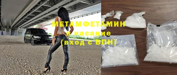 мяу мяу мука Бронницы