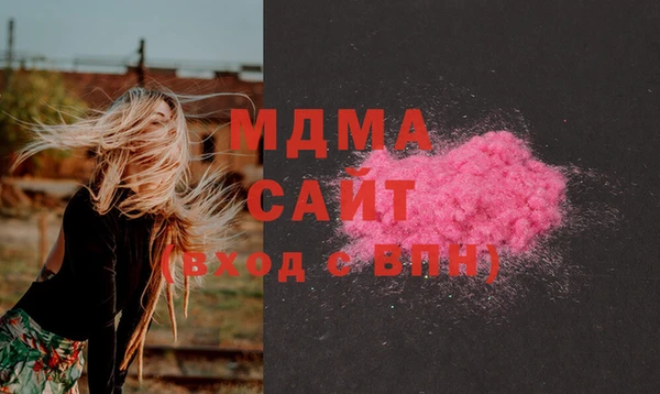 наркотики Бугульма