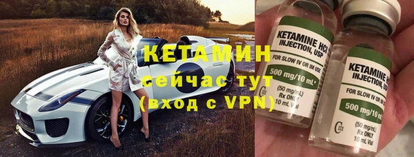 наркотики Бугульма