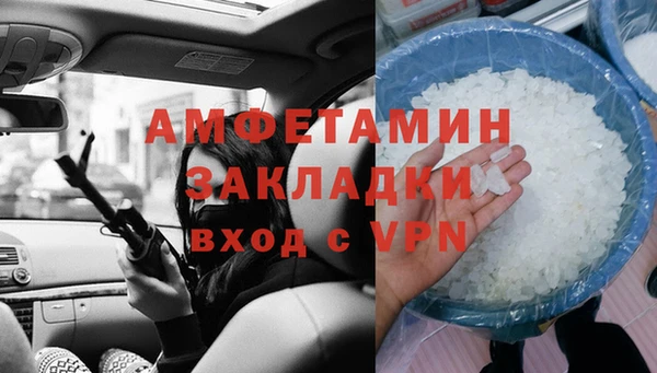 наркотики Бугульма