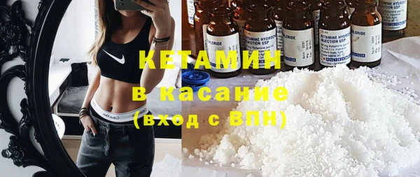 наркотики Бугульма