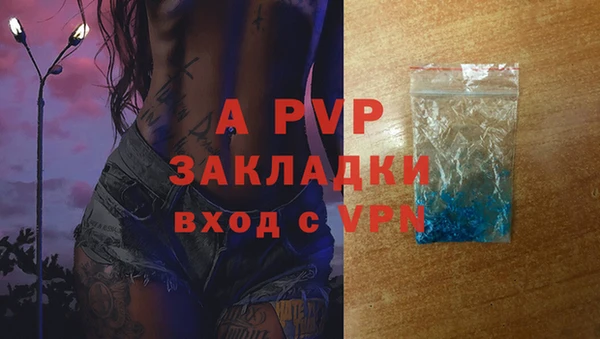 наркотики Бугульма