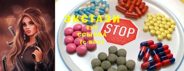наркотики Бугульма