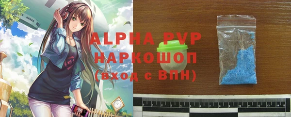 наркотики Бугульма