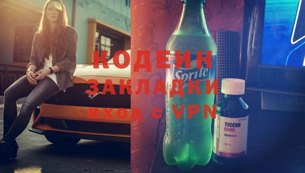 мяу мяу мука Бронницы
