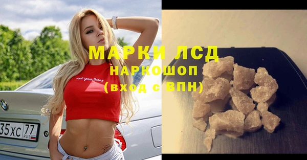наркотики Бугульма