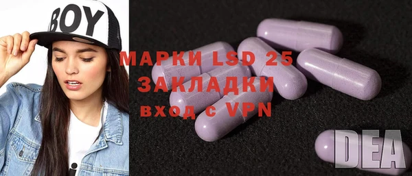 мяу мяу мука Бронницы