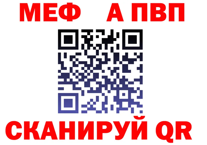 МЕТАДОН VHQ рабочий сайт это hydra Староминская