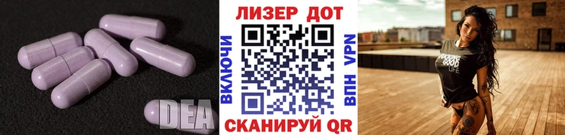 ЛСД экстази кислота  Староминская 