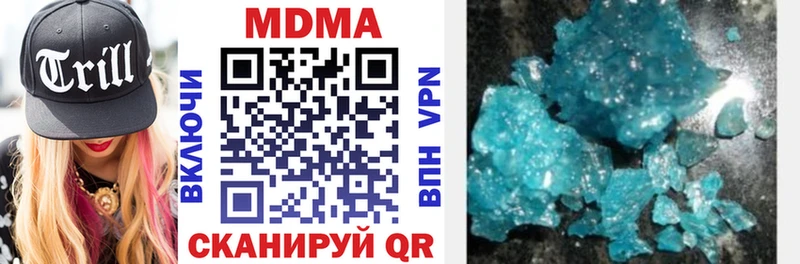 MDMA VHQ  Староминская 