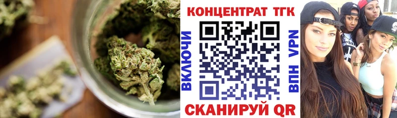Дистиллят ТГК концентрат  купить наркотик  ссылка на мегу как зайти  Староминская 