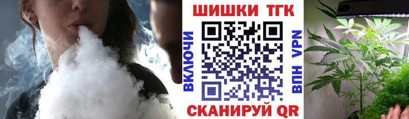 наркошоп  Староминская  МАРИХУАНА Ganja 